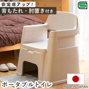 Panasonic（パナソニック） ポータブルトイレ 座楽 ラフィーネ PN