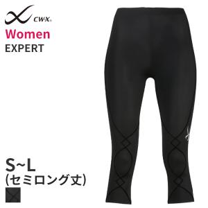 CW-X ワコール メンズ スポーツボトム 股関節・ひざサポート