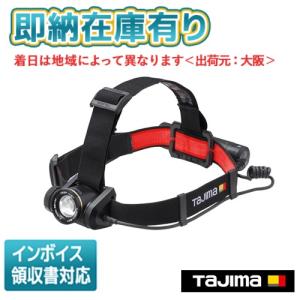 Tajima（タジマ） 充電式 LEDヘッドライト KEEPJUST KJS100A-B47
