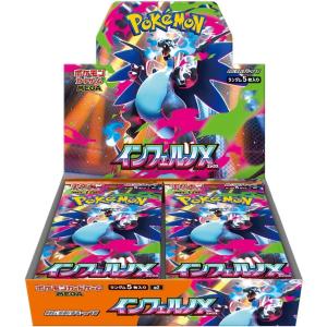 ポケモンカードゲーム MEGA 拡張パック ムニキスゼロ BOX※シュリンク