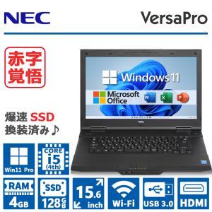 2026年2月】office 2021のおすすめ人気ランキング - Yahoo!ショッピング