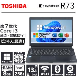 dynabook G 【WEBカメラ×フルHD】東芝 G83/第8世代 Core i5/メモリ:8GB