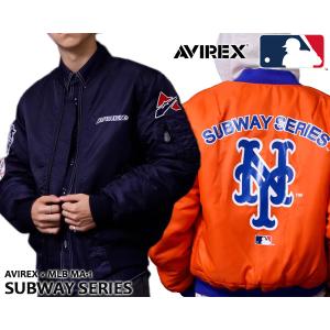 AVIREX（アヴィレックス） x MLB フライトジャケット サブウェイ