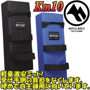 マーシャルワールド 空手 超軽量キックミットソフトタイプ 1個300g MW