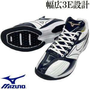グローバルエリート オーダー トレーニングシューズ ミズノ（Mizuno
