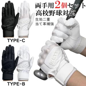 adidas（アディダス） 野球 軟式グラブ グローブ 外野手用 中学生