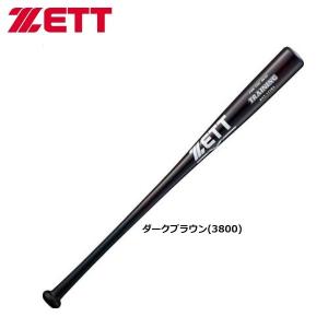 ゼット（ZETT） 野球 金属製トレーニングバット BTT10084 【プレゼント