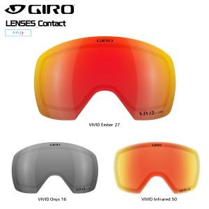GIRO（ジロ） 2025-26 GOGGLES LENS ARTICLE2（アーティクル2 用スペア