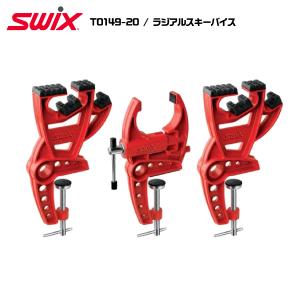SWIX（スウィックス） スキーバイス ラジアルスキーバイス T0149-50