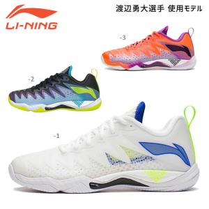 LI-NING 【渡辺勇大選手使用モデル】LI-NING AYAS026 3E バドミントン