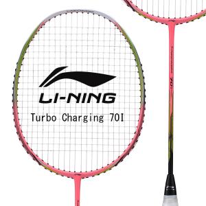 LI-NING Turbo Charging 75C(TC75C) AEROTEC BEAM AYPM392-1