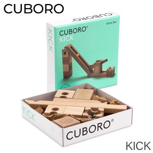 cuboro キュボロ クゴリーノ ヒット 玉落とし 積み木 知育玩具 cuboro