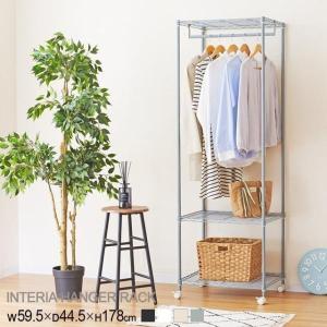 籐 ラタンハンガーラック 上棚付スリムラック 巾60cm W-669 アジアン