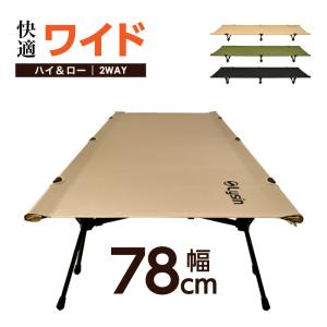 Helinox（ヘリノックス） コット コットレッグ ( 16pcs ) キャンプ