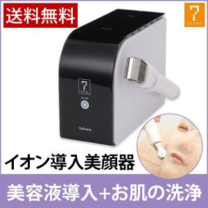 コメット電機 高周波美顔器 コメット POP-38 フェイスマッサージ 頭皮