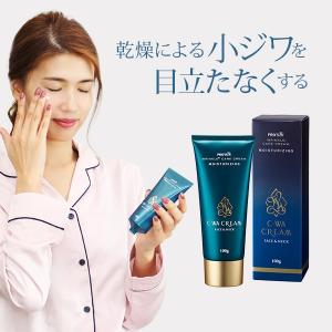 ToyLaBO トイラボ オーガニック リッチモイスチュアクリーム 40ml アイ