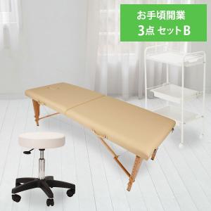 折りたたみ式 マッサージベッド フォンタナ クアトロスポーツ フット