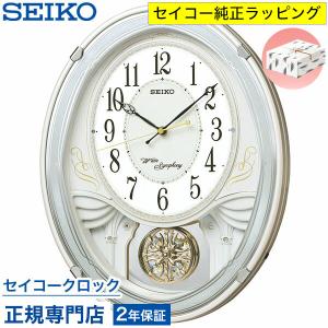 SEIKO（セイコー） 掛け時計 壁掛け AM260A ウエーブシンフォニー 電波