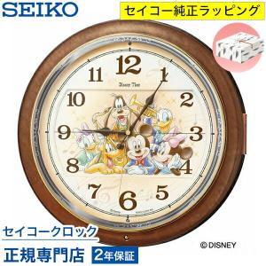 Disney（ディズニー） SEIKO セイコー電波からくり掛け時計「Disney