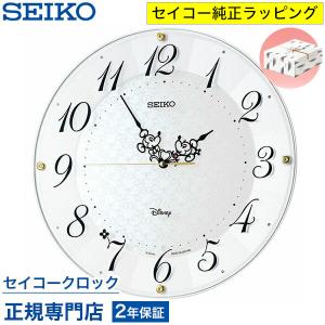SEIKO（セイコー） 掛け時計 壁掛け FW576B ディズニー ミッキー