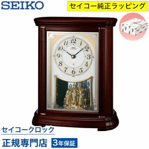 エンブレム 置き時計 電波 セイコー クロック 置時計 SEIKO EMBLEM