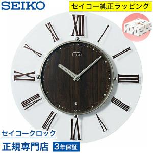 SEIKO（セイコー） SEIKO EMBLEM エムブレム エンブレム HS559B 壁掛け