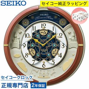 SEIKO 掛け時計 振り子 からくり セイコー 電波時計 壁掛け おしゃれ