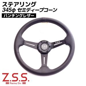 14インチ クリスタル ステアリング ハンドル JDM ディープコーン