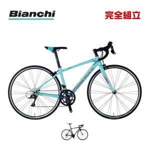 Bianchi（ビアンキ） 2026 BIANCHI VIA NIRONE 7 SHIMANO SORA 9SP