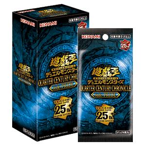 遊戯王オフィシャルカードゲーム デュエルモンスターズ アート
