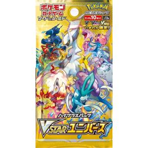 シュリンク付き 未開封 ポケモンカードゲーム イーブイヒーローズ box