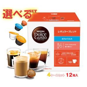 Nestle（ネスレ） ネスレ日本 ネスカフェ ドルチェ グスト