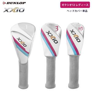 TaylorMade（テーラーメイド） 【レディース】【純正ヘッドカバー