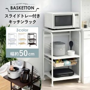 カリモク レンジボード・レンジ台 キャスター付き 送料込み 配線付き