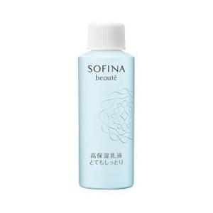 SOFINA beaute（ソフィーナボーテ） 花王ソフィーナ 高保湿乳液＜美白