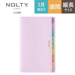 NOLTY（ノルティ） 2026年1月始まり 手帳 スケジュール帳 ダイアリー