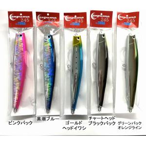 ソウルズ シビヤマ（鮪山）180mm 65g SOULS : NorthCastヤフー店