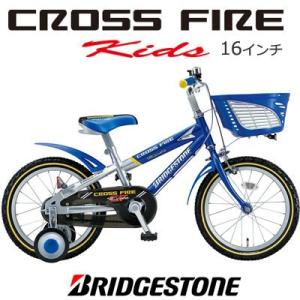 BRIDGESTONE（ブリヂストン） ブリヂストンサイクル 子供用自転車 24