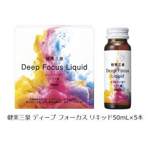 POLA（ポーラ） 健美三泉 コンプリートベース 180粒×3袋 : ナチュラル