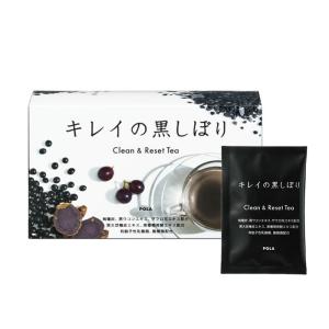 POLA（ポーラ） グランチャージ キレイの酵素 3本パック （500ml×3本