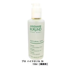 ANNEMARIE BORLIND（アンネマリーボーリンド） 国内正規販売品 アンネ