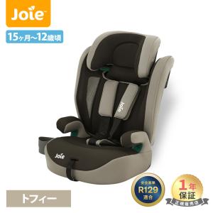 カトージ（KATOJI） Joie ジョイー チャイルドシート エレベート R129