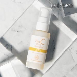 CHANEL（シャネル） 薬用ブライトニング美容液 ル ブラン マルチ