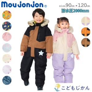 mont-bell（モンベル） ♪♪ mont・bell キッズ スノーウェア つなぎ