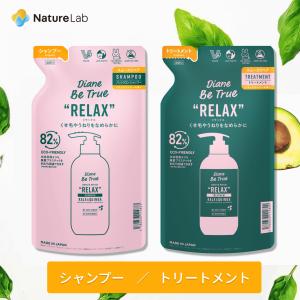 モイストダイアン シャンプー ダイアン ビートゥルー シャンプー