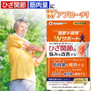 サプリ専門店 ネイチャーファーマ Yahoo!店 - Yahoo!ショッピング