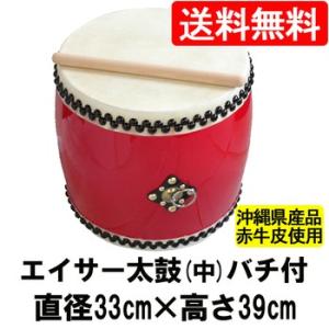 座敷用締め太鼓セット 水牛皮 直径35cm×高さ15cm 太鼓台・バチ2本付き