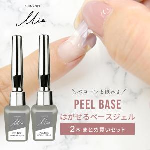SHINYGEL Professional：コードレスダストコレクター（充電式ネイル