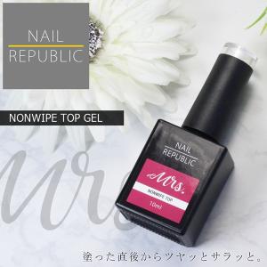 プリジェル PREGEL グロッシートップ 4g 国産ジェルネイル トップ