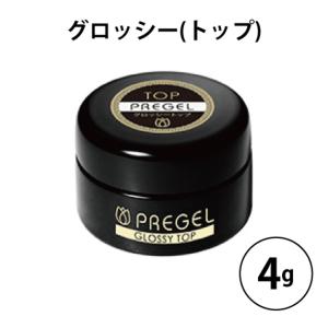 プリジェル PREGEL グロッシートップ 4g 国産ジェルネイル トップ